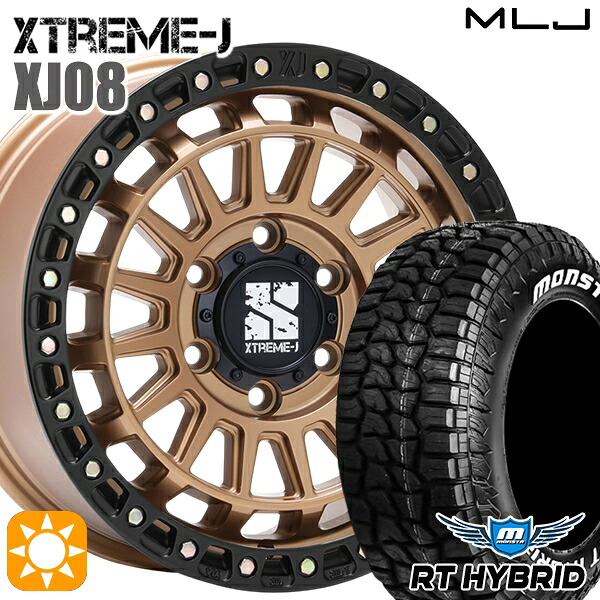 プラド ハイラックス 265/70R17 121/118Q RWL モンスタ RTハイブリッド MLJ エクストリームJ XJ08 マットブロンズブラックリム 17インチ 8.0J 6H139.7+20+20 サマータイヤホイールセット