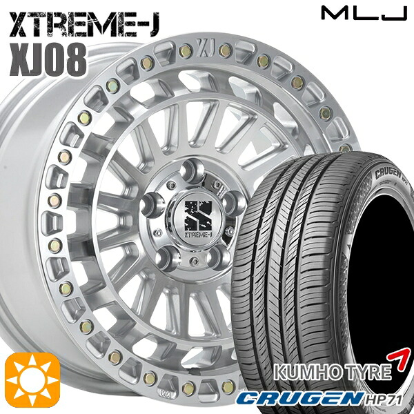 ハリアー エクストレイル 225/65R17 102V クムホ クルーゼン HP71 MLJ エクストリームJ XJ08 グロスマシンド 17インチ 7.5J 5H114.3+42 サマータイヤホイールセット