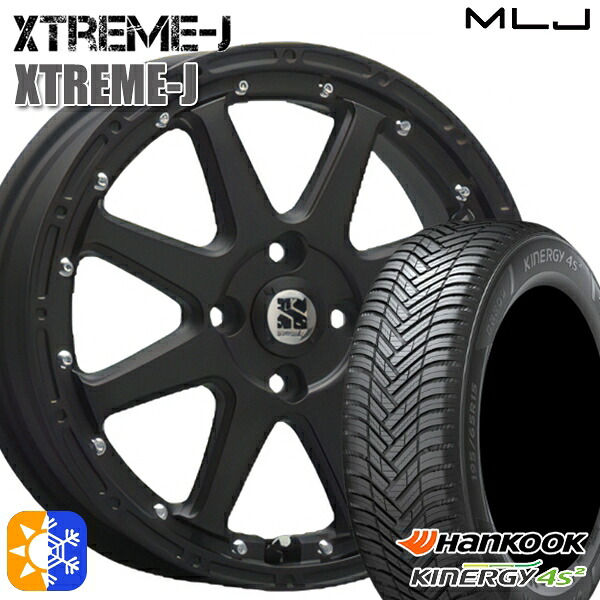 165/60R15 77H ハンコック KInERGy 4s 2 (H750) MLJ エクストリームJ フラットブラック 15インチ 4.5J 4H100 オールシーズンタイヤホイールセット｜タイヤホイール激安王国 60,115円