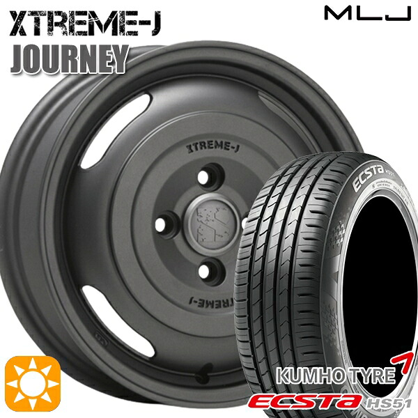 165/55R14 72H クムホ エクスタ HS51 MLJ エクストリームJ ジャーニー ガンブラック 14インチ 4.5J 4H100 サマータイヤホイールセット