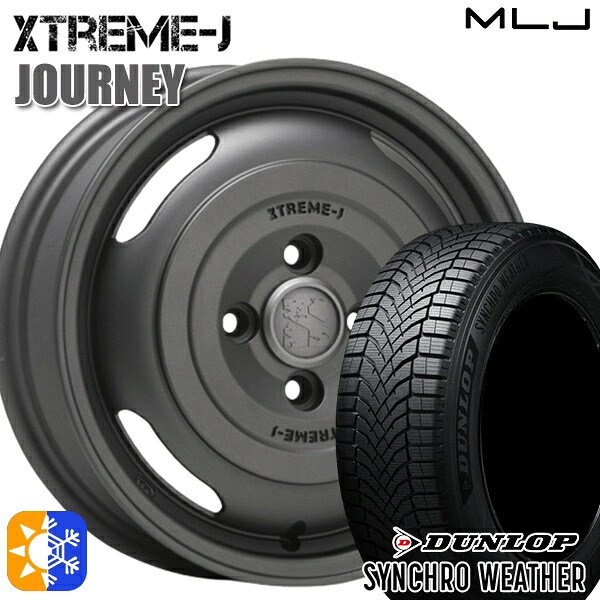 155/65R14 75H ダンロップ シンクロウェザー MLJ エクストリームJ ジャーニー ガンブラック 14インチ 4.5J 4H100 オールシーズンタイヤホイールセット|タイヤホイール激安王国