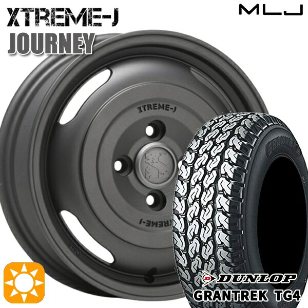 軽トラ軽バン用 145/80R12 80/78N ダンロップ グラントレック TG4 MLJ エクストリームJ ジャーニー ガンブラック 12インチ 新品サマータイヤホイール 4本セット 送料無料