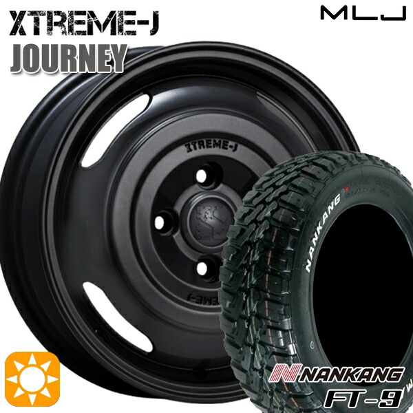 4/20ﾎﾟｲﾝﾄ10倍★165/65R14 79S ナンカン FT-9 MLJ エクストリームJ ジャーニー サテンブラック 14インチ 4.5J 4H100 サマータイヤホイールセット