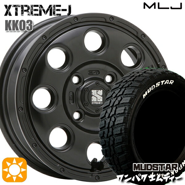 軽自動車用 145/80R13 75S WL マッドスター ワンパク M/T ホワイトレター MLJ エクストリームJ KK03 サテンブラック 13インチ 4.0J 4H100 新品サマータイヤホイール 4本セット 送料無料