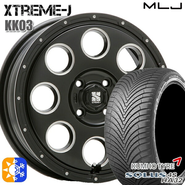 155/65R14 75T クムホ ソルウス 4S HA32 MLJ エクストリームJ KK03 サテンブラックミルド 14インチ 4.5J 4H100 オールシーズンタイヤホイールセット