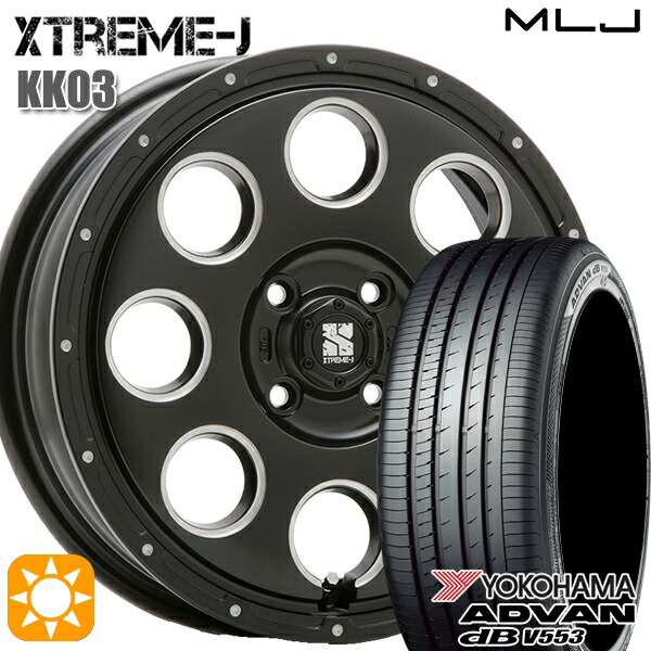 155/65R14 75H ヨコハマ アドバンデシベル V553 MLJ エクストリームJ KK03 サテンブラックミルド 14インチ 4.5J 4H100 サマータイヤホイールセット