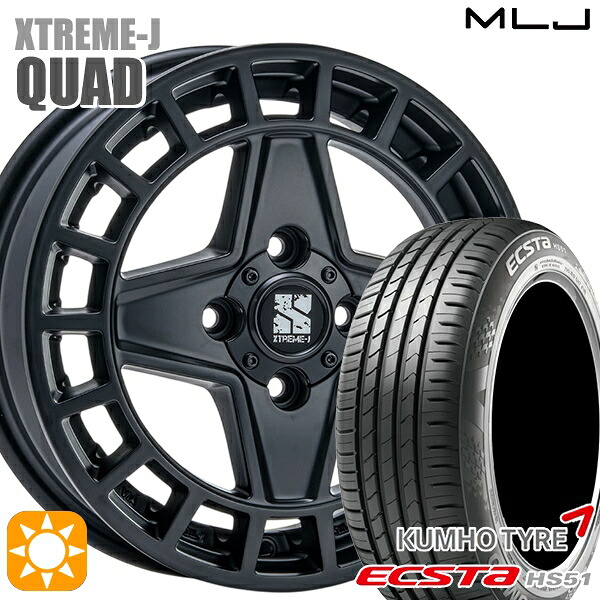 N-BOX ウェイク 165/55R15 75V クムホ エクスタ HS51 MLJ エクストリームJ QUAD SB 15インチ 4.5J 4H100+45 サマータイヤホイールセット|タイヤホイール激安王国