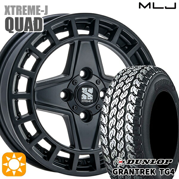 軽トラ軽バン用 145/80R12 80/78N ダンロップ グラントレック TG4 MLJ エクストリームJ QUAD SB 12インチ 新品サマータイヤホイール 4本セット 送料無料｜タイヤホイール激安王国