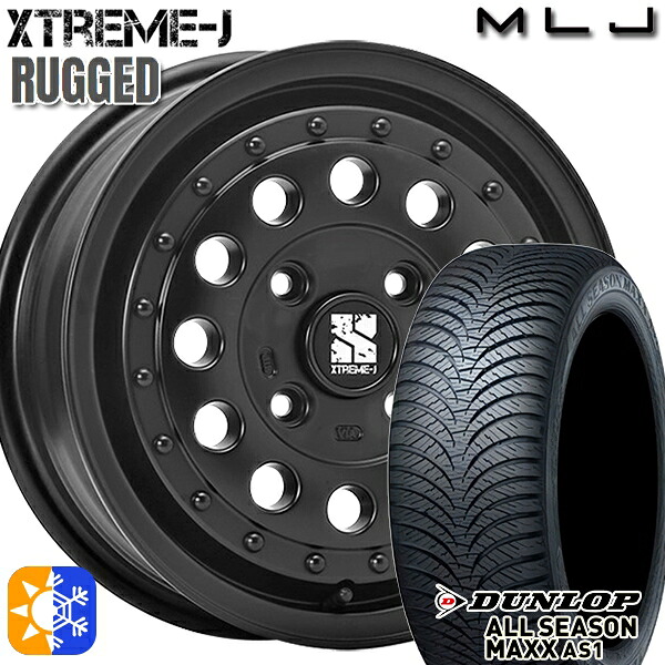 165/55R14 72H ダンロップ ALL SEASON MAXX AS1 MLJ エクストリームJ ラギッド サテンブラック 14インチ 5.0J 4H100 オールシーズンタイヤホイールセット