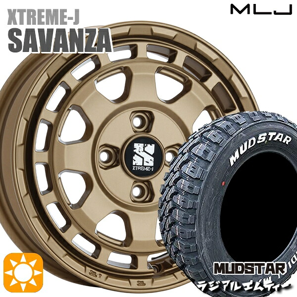 アゲトラ 165/65R14 79S マッドスター ラジアル M/T ホワイトレター MLJ エクストリームJ SAVANZA BR 14インチ 4.5J 4H100+43 サマータイヤホイールセット