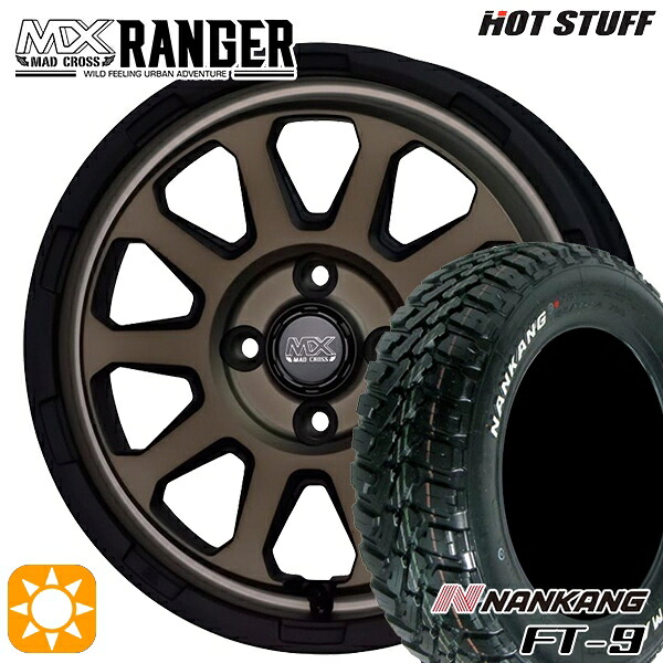 145R14C 6PR 85/83Q ナンカン FT-9 ホワイトレター ホットスタッフ マッドクロス レンジャー マットブロンズ 14インチ 4.5J 4H100 サマータイヤホイールセット｜タイヤホイール激安王国