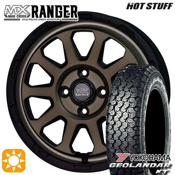 軽トラ軽バン用 145/80R12 80/78N ヨコハマ ジオランダーKT Y828C ホットスタッフ マッドクロス レンジャー マットブロンズ 12インチ 新品サマータイヤホイール 4本セット 送料無料｜タイヤホイール激安王国