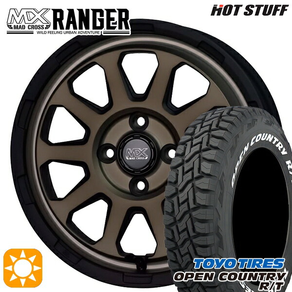 4/20ﾎﾟｲﾝﾄ10倍★タフト 165/65R15 81Q トーヨー オープンカントリー R/T ホワイトレター ホットスタッフ マッドクロス レンジャー マットブロンズ 15インチ 4.5J 4H100 サマータイヤホイールセット