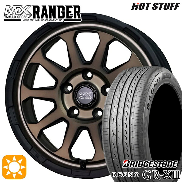 リーフ レヴォーグ 215/50R17 95V XL ブリヂストン レグノ GRX3 ホットスタッフ マッドクロス レンジャー マットブロンズ 17インチ 7.0J 5H114.3 サマータイヤホイールセット｜タイヤホイール激安王国