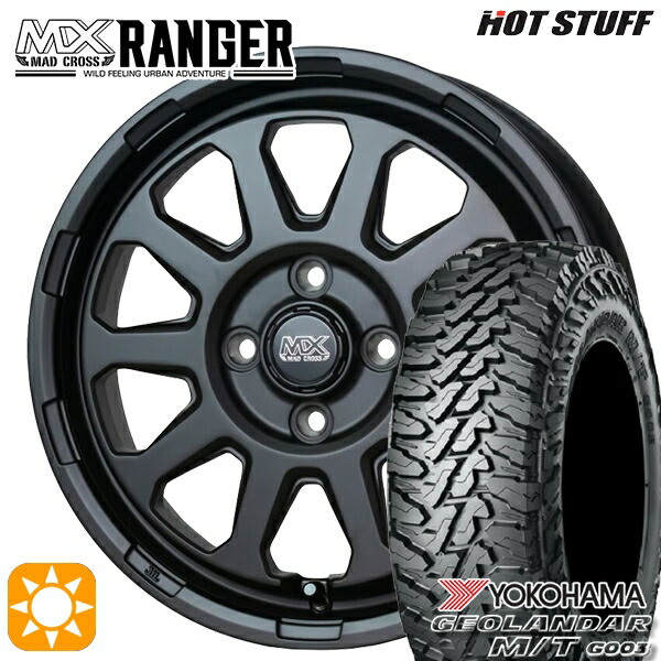軽トラ軽バン用 145/80R12 80/78N LT ヨコハマ ジオランダーM/T G003 ホットスタッフ マッドクロス レンジャー マットブラック 12インチ 新品サマータイヤホイール 4本セット 送料無料 43,420円
