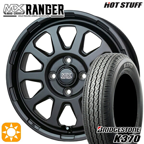 軽トラ軽バン用 145/80R12 80/78N ブリヂストン K370 ホットスタッフ マッドクロス レンジャー マットブラック 12インチ 新品サマータイヤホイール 4本セット 送料無料｜タイヤホイール激安王国