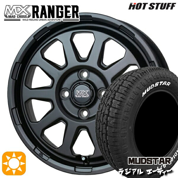 165/60R15 77S マッドスター ラジアル A/T ホワイトレター ホットスタッフ マッドクロス レンジャー マットブラック 15インチ 4.5J 4H100 サマータイヤホイールセット|タイヤホイール激安王国