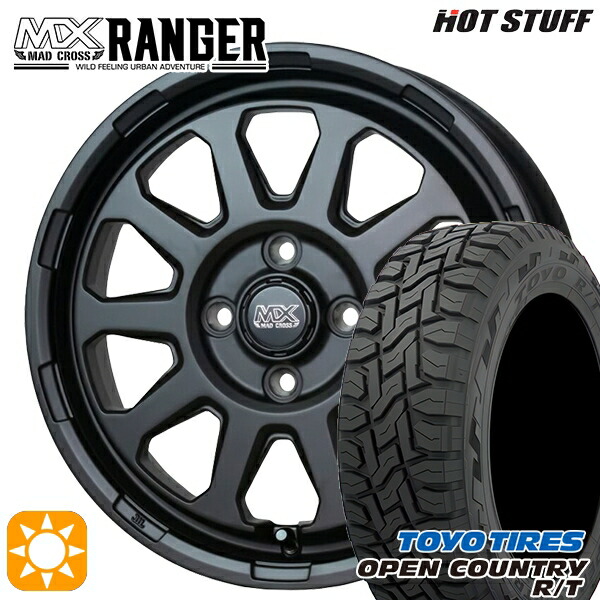 楽天市場】【アルミホイール＆タイヤセット】【12インチ】【145/80R12