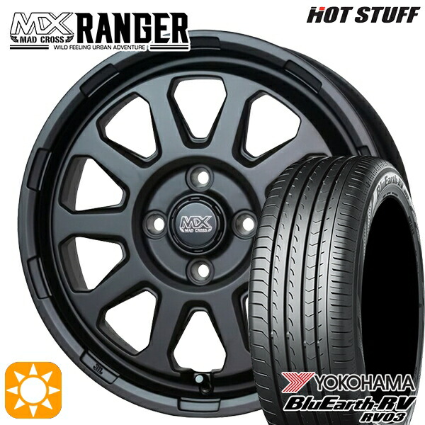 165/60R14 75H ヨコハマ ブルーアース RV03 ホットスタッフ マッドクロス レンジャー マットブラック 14インチ 4.5J 4H100 サマータイヤホイールセット｜タイヤホイール激安王国 56,340円