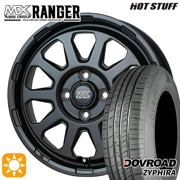 155/65R14 75T DOVROAD ザイファイラ ホットスタッフ マッドクロス レンジャー マットブラック 14インチ 4.5J 4H100 サマータイヤホイールセット｜タイヤホイール激安王国