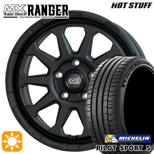 215/45R17 91Y XL ミシュラン パイロットスポーツ5 ホットスタッフ マッドクロス レンジャー マットブラック 17インチ 7.0J 5H114.3 サマータイヤホイールセット