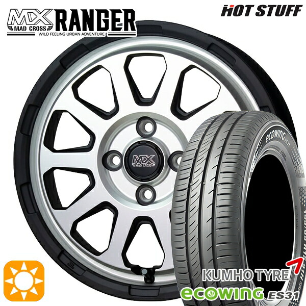 165/65R15 81H クムホ エコウィング ES31 ホットスタッフ マッドクロス レンジャー マットシルバー 15インチ 4.5J 4H100 サマータイヤホイールセット|タイヤホイール激安王国