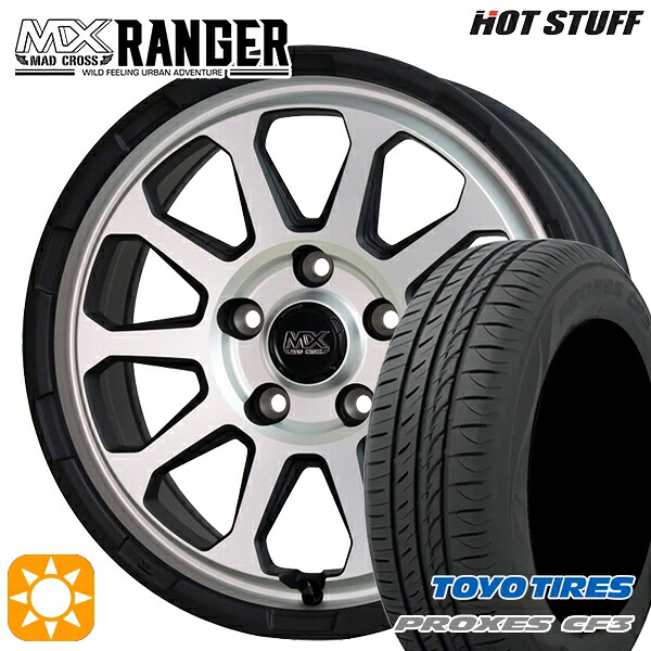 セレナ ラフェスタ 195/60R16 89H トーヨー プロクセス CF3 ホットスタッフ マッドクロス レンジャー マットシルバー 16インチ 7.0J 5H114.3 サマータイヤホイールセット|タイヤホイール激安王国