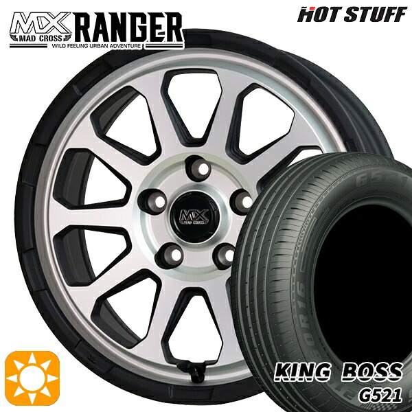 215/60R16 95V キングボス G521 ホットスタッフ マッドクロス レンジャー マットシルバー 16インチ 7.0J 5H114.3 サマータイヤホイールセット