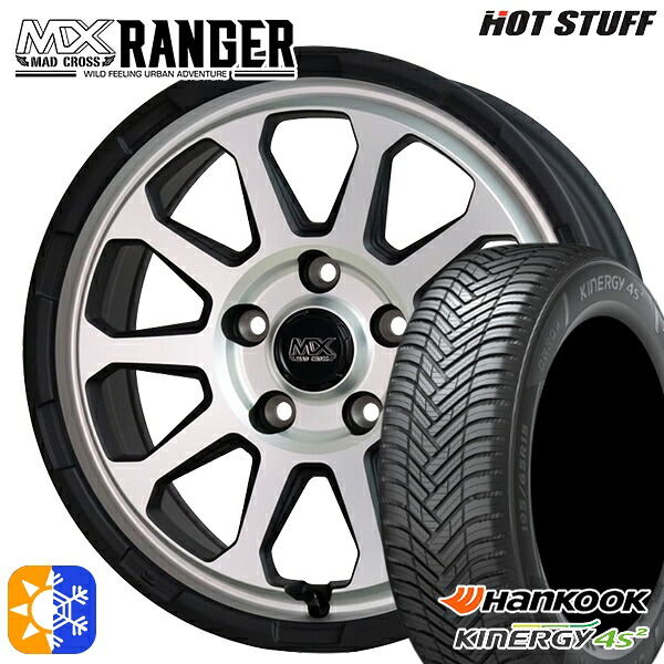 215/50R17 95W XL ハンコック KInERGy 4s 2 (H750) ホットスタッフ マッドクロス レンジャー マットシルバー 17インチ 7.0J 5H114.3 オールシーズンタイヤホイールセット