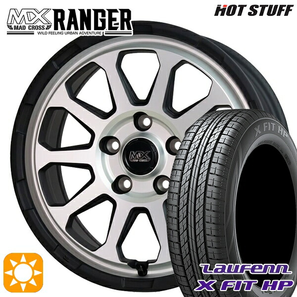 225/65R17 102H ラウフェン X FIT HP LA41 ホットスタッフ マッドクロス レンジャー マットシルバー 17インチ 7.0J 5H114.3 サマータイヤホイールセット