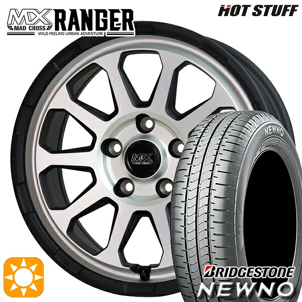 205/60R16 92H ブリヂストン ニューノ ホットスタッフ マッドクロス レンジャー マットシルバー 16インチ 7.0J 5H114.3 サマータイヤホイールセット|タイヤホイール激安王国