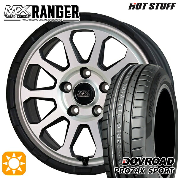 205/55R17 95W XL DOVROAD プロザックススポーツ ホットスタッフ マッドクロス レンジャー マットシルバー 17インチ 7.0J 5H114.3 サマータイヤホイールセット|タイヤホイール激安王国