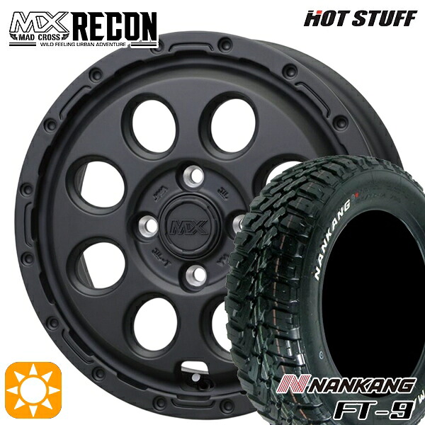 ハスラー ソリオ 165/60R15 77S ナンカン FT-9 ホットスタッフ マッドクロス リーコン MBK 15インチ 4.5J 4H100 +45 サマータイヤホイールセット｜タイヤホイール激安王国