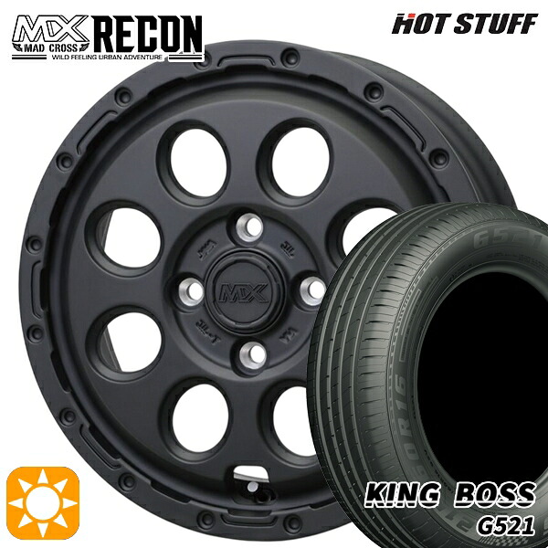 165/65R14 79T キングボス G521 ホットスタッフ マッドクロス リーコン MBK 14インチ 4.5J 4H100 +45 サマータイヤホイールセット|タイヤホイール激安王国