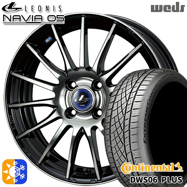 205/45R17 88W XL コンチネンタル DWS06+ Weds ウェッズ レオニス ナヴィア05 BPB (ブラック ミラーカット ブラッククリアー) 17インチ 6.5J 4H100 オールシーズンタイヤホイールセット|タイヤホイール激安王国