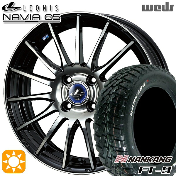 165/65R15 81S ナンカン FT-9 Weds ウェッズ レオニス ナヴィア05 BPB (ブラック ミラーカット ブラッククリアー) 15インチ 4.5J 4H100 サマータイヤホイールセット|タイヤホイール激安王国