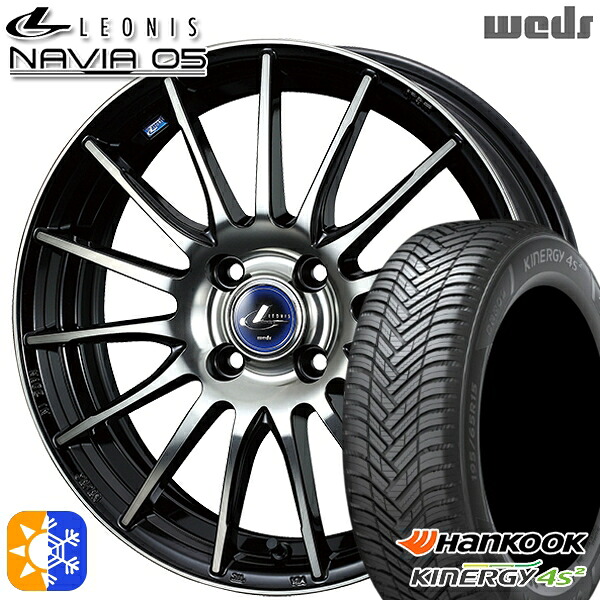 205/60R16 96H XL ハンコック KInERGy 4s 2 (H750) Weds ウェッズ レオニス ナヴィア05 BPB (ブラック ミラーカット ブラッククリアー) 16インチ 6.0J 4H100 オールシーズンタイヤホイールセット