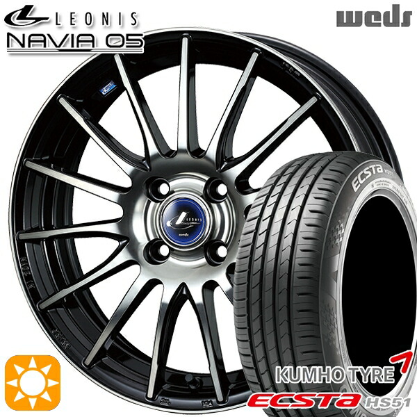 モコ ルークス 165/40R16 73V クムホ エクスタ HS51 Weds ウェッズ レオニス ナヴィア05 BPB (ブラック ミラーカット ブラッククリアー) 16インチ 5.0J 4H100 サマータイヤホイールセット