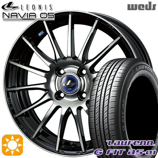195/55R16 87V ラウフェン G FIT as-01 LH42 Weds ウェッズ レオニス ナヴィア05 BPB (ブラック ミラーカット ブラッククリアー) 16インチ 6.0J 4H100 サマータイヤホイールセット|タイヤホイール激安王国