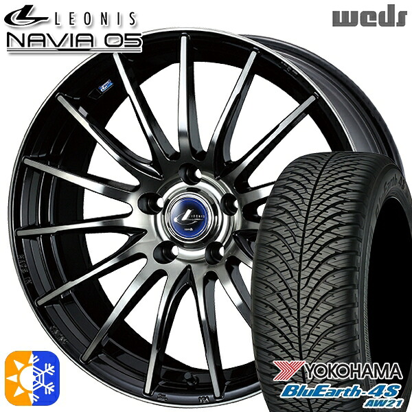 215/55R17 98W XL ヨコハマ ブルーアース 4S AW21 Weds ウェッズ レオニス ナヴィア05 BPB (ブラック ミラーカット ブラッククリアー) 17インチ 7.0J 5H114.3 オールシーズンタイヤホイールセット