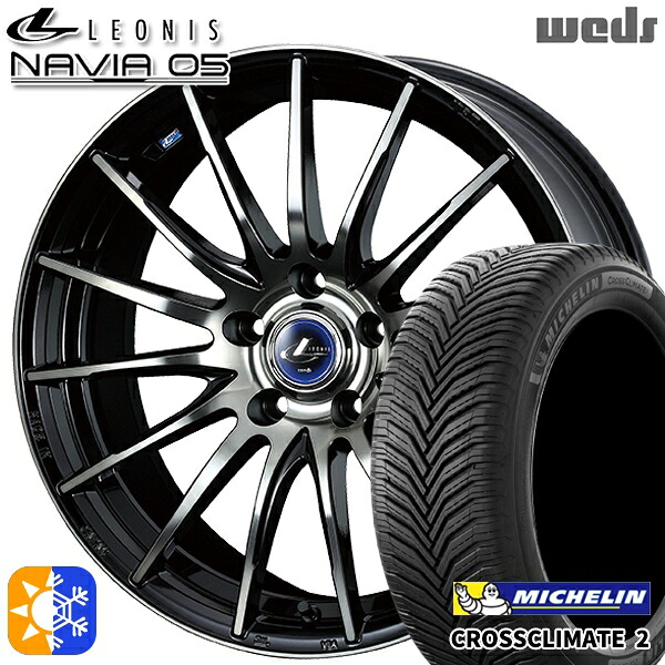 225/45R18 95Y XL ミシュラン クロスクライメート2 Weds ウェッズ レオニス ナヴィア05 BPB (ブラック ミラーカット ブラッククリアー) 18インチ 7.0J 5H114.3 オールシーズンタイヤホイールセット｜タイヤホイール激安王国
