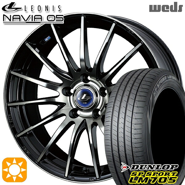 ヤリスクロス 205/65R16 95H DUNLOP SPスポーツ LM705 Weds ウェッズ レオニス ナヴィア05 BPB (ブラック ミラーカット ブラッククリアー) 16インチ 6.5J 5H114.3 サマータイヤホイールセット