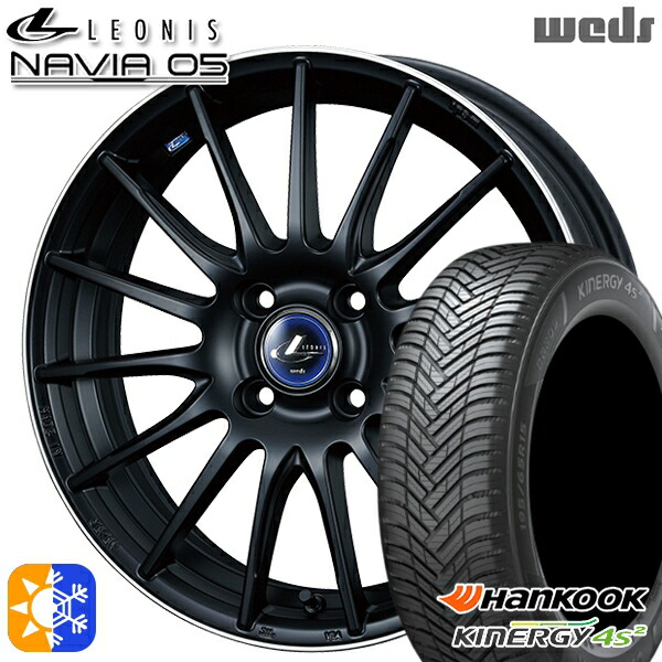 205/60R16 96H XL ハンコック KInERGy 4s 2 (H750) Weds ウェッズ レオニス ナヴィア05 MBP (マットブラック リムポリッシュ) 16インチ 6.0J 4H100 オールシーズンタイヤホイールセット