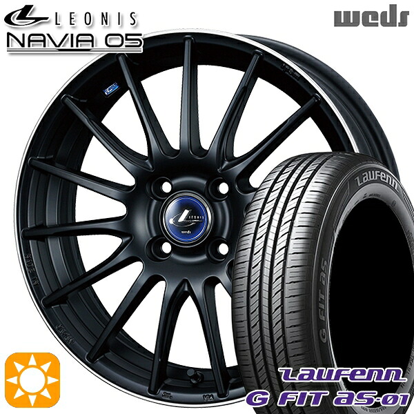 195/55R16 87V ラウフェン G FIT as-01 LH42 Weds ウェッズ レオニス ナヴィア05 MBP (マットブラック リムポリッシュ) 16インチ 6.0J 4H100 サマータイヤホイールセット｜タイヤホイール激安王国