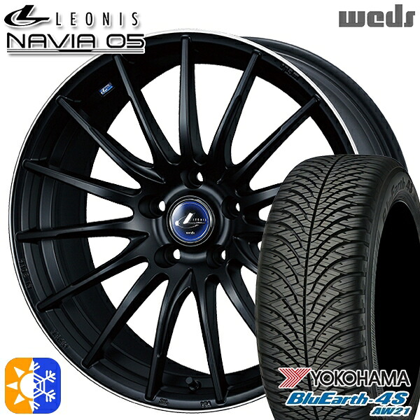 225/45R18 95Y XL ヨコハマ ブルーアース 4S AW21 Weds ウェッズ レオニス ナヴィア05 MBP (マットブラック リムポリッシュ) 18インチ 8.0J 5H114.3 オールシーズンタイヤホイールセット｜タイヤホイール激安王国