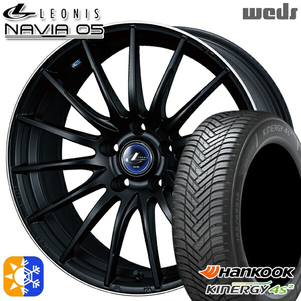 235/50R18 101W XL ハンコック KInERGy 4s 2 (H750) Weds ウェッズ レオニス ナヴィア05 MBP (マットブラック リムポリッシュ) 18インチ 7.0J 5H114.3 オールシーズンタイヤホイールセット