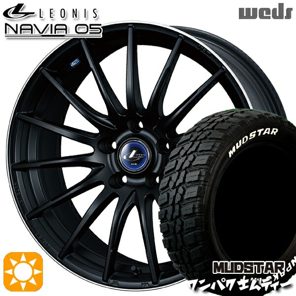 225/55R18 98T WL マッドスター ワンパク M/T ホワイトレター Weds ウェッズ レオニス ナヴィア05 MBP (マットブラック リムポリッシュ) 18インチ 7.0J 5H114.3 サマータイヤホイールセット|タイヤホイール激安王国