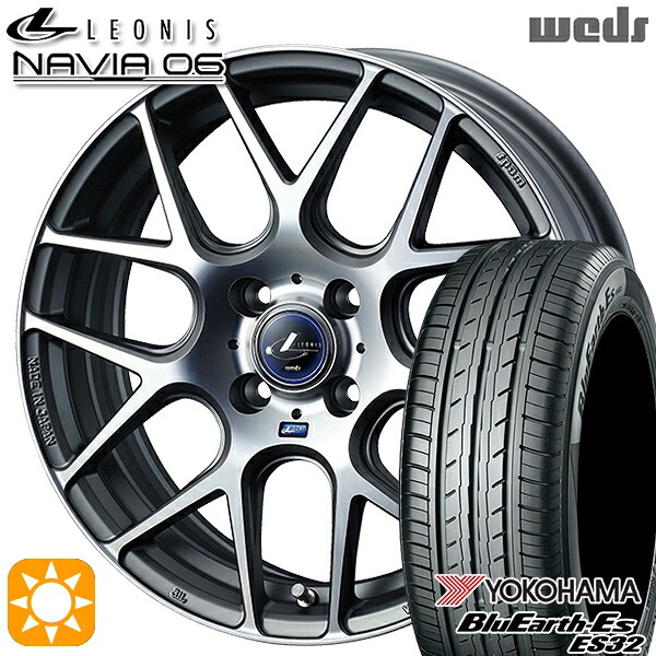 ウェイク 165/55R15 75V ヨコハマ ブルーアース ES32 Weds ウェッズ レオニス ナヴィア06 MGMC (マットガンメタマシニングカット) 15インチ 4.5J 4H100 サマータイヤホイールセット