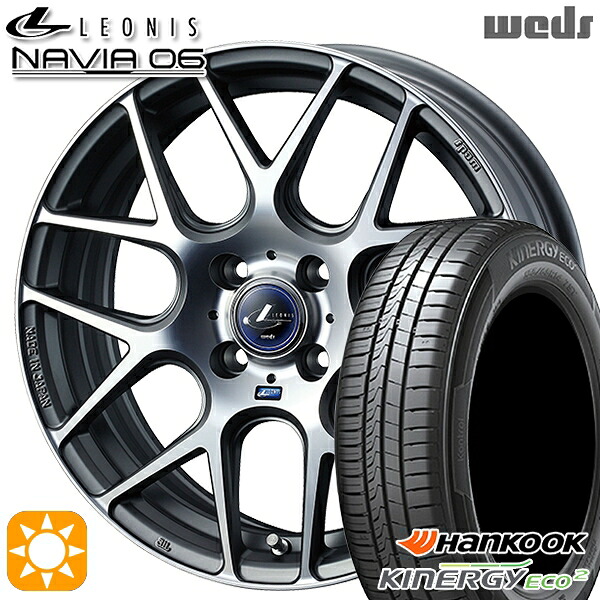 165/50R16 77V XL ハンコック キナジーエコ2 K435 Weds ウェッズ レオニス ナヴィア06 MGMC (マットガンメタマシニングカット) 16インチ 5.0J 4H100 サマータイヤホイールセット