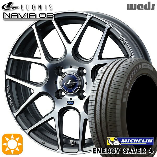 165/55R15 75V ミシュラン エナジーセイバー4 Weds ウェッズ レオニス ナヴィア06 MGMC (マットガンメタマシニングカット) 15インチ 4.5J 4H100 サマータイヤホイールセット|タイヤホイール激安王国